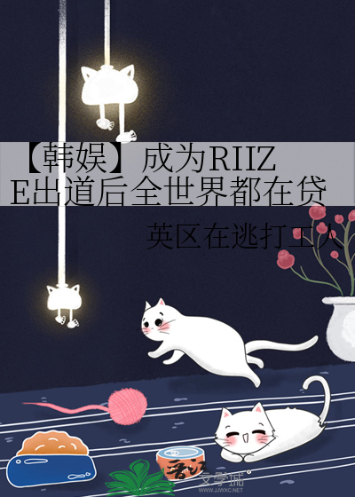 顿ΪRIIZEȫ綼ڴ