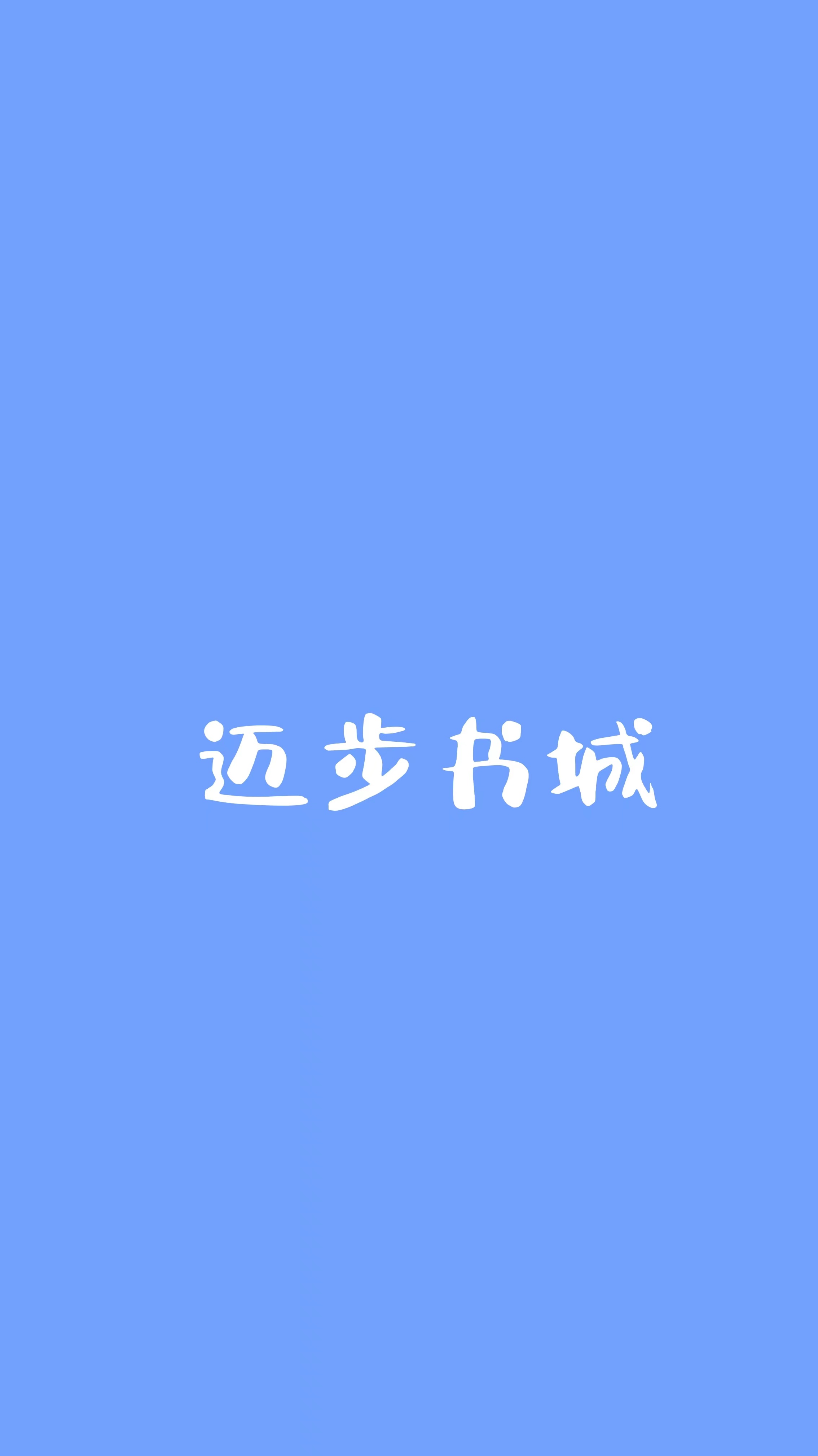 绪