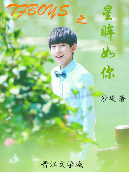 TFBOYS֮